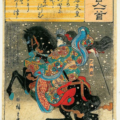 Andō Hiroshige Tomoe Gozen walcząca w bitwie , drzeworyt barwny, ok. 1845–1846